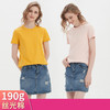 高级感190g高支双面丝光棉t恤女夏短袖纯棉液氨白色圆领t恤   RSFZ-T1205W 商品缩略图1
