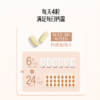 Swisse 钙+维生素D迷你片 300片 商品缩略图6