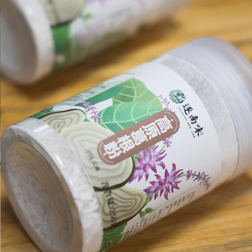 【云南高原葛根粉】养生食补 代餐好物 口味清新百搭 养生饮食新选择 商品图2