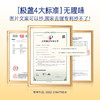 【限量50份】春季滋补特惠-双胶月滋补套餐 16碗胶原滋补超值套餐！墨红玫瑰桃胶228g*8碗+小胶傲138g*8碗 商品缩略图3