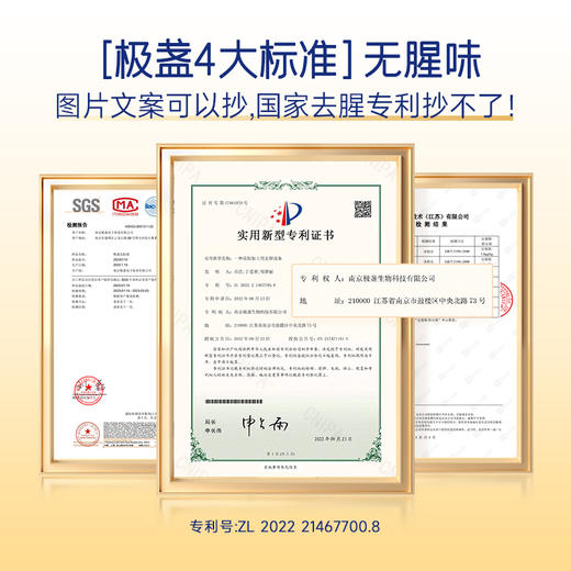 【限量50份】春季滋补特惠-双胶月滋补套餐 16碗胶原滋补超值套餐！墨红玫瑰桃胶228g*8碗+小胶傲138g*8碗 商品图3