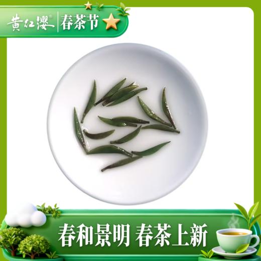 黄红缨状元2022年收藏白茶月朦胧50克 商品图4