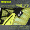 【代发】CHUCHUNA丘丘纳水陆两栖快速排水两穿吸湿透气户外凉鞋溯溪鞋HOP系列【白色36-42/橘色40-42/绿色31码预售10天发货，绿色31/32/41/42、黑色42预售7天发货】 商品缩略图2