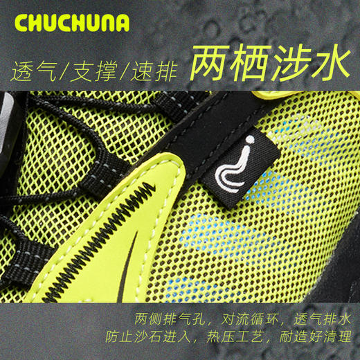 【代发】CHUCHUNA丘丘纳水陆两栖快速排水两穿吸湿透气户外凉鞋溯溪鞋HOP系列【白色36-42/橘色40-42/绿色31码预售10天发货，绿色31/32/41/42、黑色42预售7天发货】 商品图2