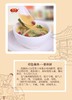 【ZCWJ】  豆沫粉 25斤 精品 早餐 粥 方便早餐 商品缩略图1