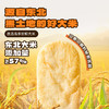【孕味秒杀专属】小鹿蓝蓝 DHA脆脆香米饼120g 内含20袋 商品缩略图1