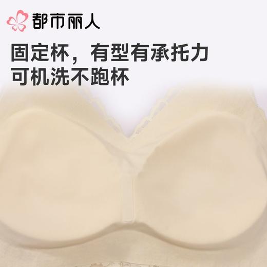 都市丽人背心无罩杯薄蕾丝背心长抹胸有杯垫时尚美搭LVC2A7 商品图3