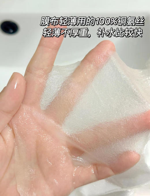 绽妍安润舒润面膜6片/盒 商品图3