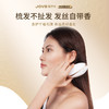 【特价清仓】JOVS骄予时 护发香氛魔发梳 商品缩略图0