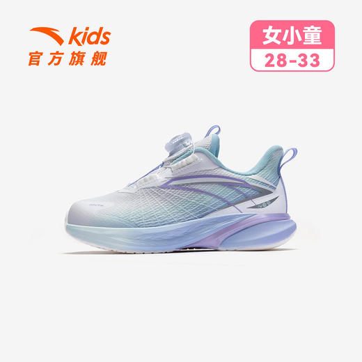 安踏儿童骇浪4专业跑鞋2026春季新款校园跑步运动旋钮童鞋女小童322629908 商品图5