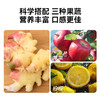 HPP金姜苹果果蔬汁260ml*6瓶装生姜鲜榨蔬菜纯果汁0添轻断食代餐 商品缩略图4