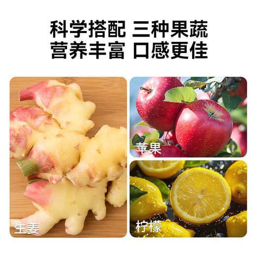 HPP金姜苹果果蔬汁260ml*6瓶装生姜鲜榨蔬菜纯果汁0添轻断食代餐 商品图4