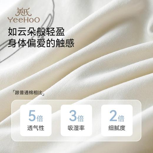 【5A&7A抑菌4条装】英氏男女童纯棉平角内裤 商品图3