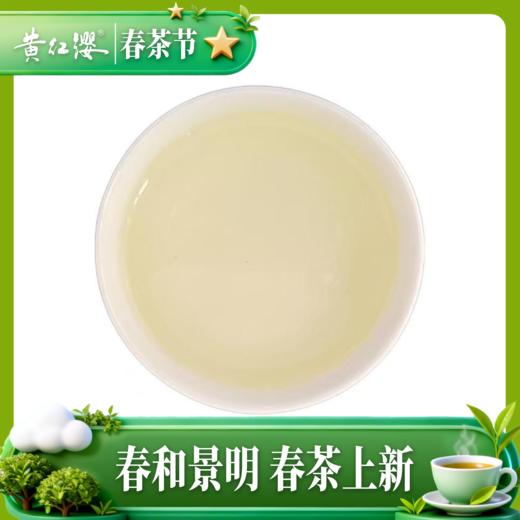 黄红缨老白茶三年陈老寿眉老白茶高山日晒白茶叶白牡丹散装400g 商品图3
