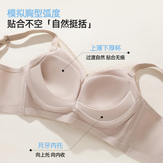 熳洁儿 小胸聚拢文胸时尚字母肩带光面百搭深V蕾丝内衣26261536 商品图6