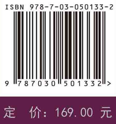野外土壤描述与采样手册/张甘霖 李德成 商品图3