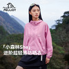 【小森林She】伯希和时尚短款防晒衣女2026新款专业户外防风外套 商品缩略图0