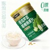 【2罐】苦瓜葛根燕麦片，无糖精免煮麦片、即食冲饮、营养早餐麦片、代餐谷物、500g/罐 商品缩略图1