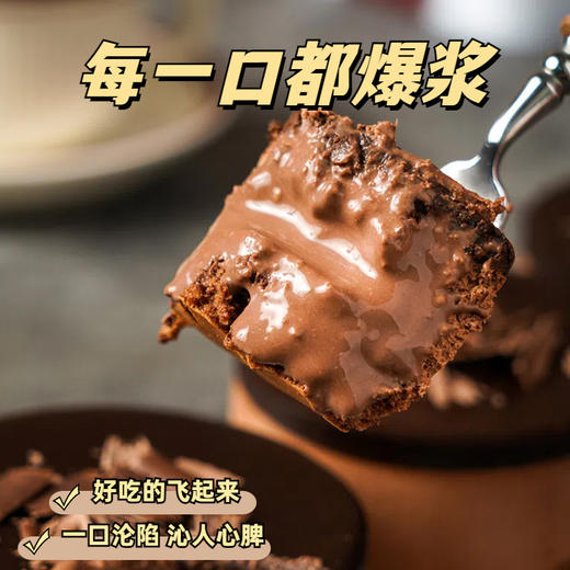 【巨好吃❗️生巧熔岩流心蛋糕】0反式脂肪酸，甄选动物奶油，每一口都爆浆，好吃的飞起来！爆浆巧克力流心甜品休闲零食蛋糕顺丰京东 商品图0