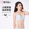 都市丽人内衣塑身内衣A杯加加厚B杯中厚文胸蕾丝内衣3/4杯内衣四排四扣树脂胶圈LJC4A5 商品缩略图0