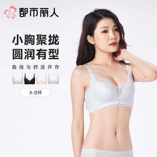 都市丽人内衣塑身内衣A杯加加厚B杯中厚文胸蕾丝内衣3/4杯内衣四排四扣树脂胶圈LJC4A5 商品图0