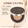 唐魅可·金绷带4.0升级款 24H持妆锁色养肤气垫 商品缩略图3