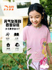 小马宝莉IP安踏儿童短袖女童2026新款儿童T恤卡通可爱粉女孩上衣362629103 商品缩略图1