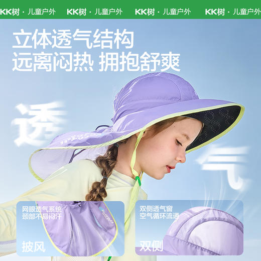 KK树儿童防晒帽男女孩夏季黑胶帽子宝宝户外遮阳帽防紫外线大帽檐小凉盾黑胶防晒帽 商品图4