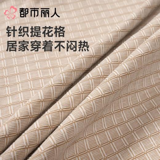 都市丽人睡衣男士睡衣薄家居服针织提花格睡衣男士棉质短袖套装男装短袖短裤FHC1A5 商品图5