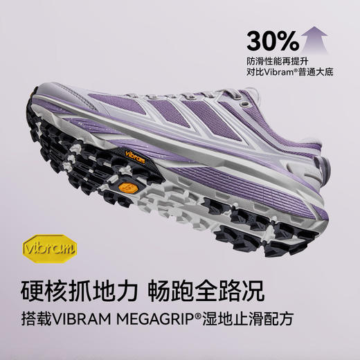 【赵露思同款】伯希和脉冲越野跑鞋Vibram徒步鞋 商品图1