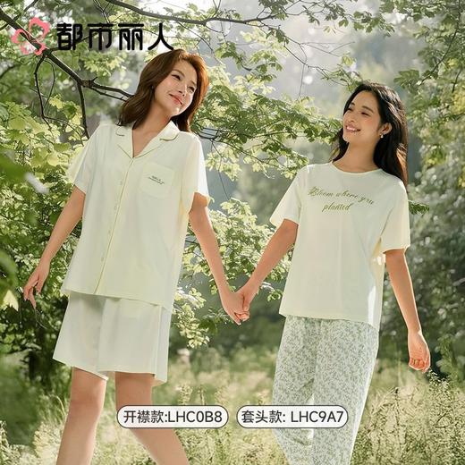 都市丽人睡衣女士睡衣薄家居服单面无尘棉睡衣女士无尘棉短袖套装女装短袖短裤LHC0B8 商品图3
