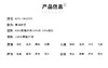 马甲 商品缩略图4