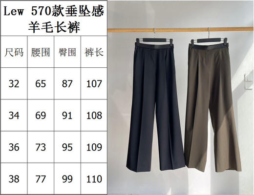 310-9 独家圆正 lew设计感斜扣 垂坠感羊毛西装 西裤 我穿38码西服 商品图4