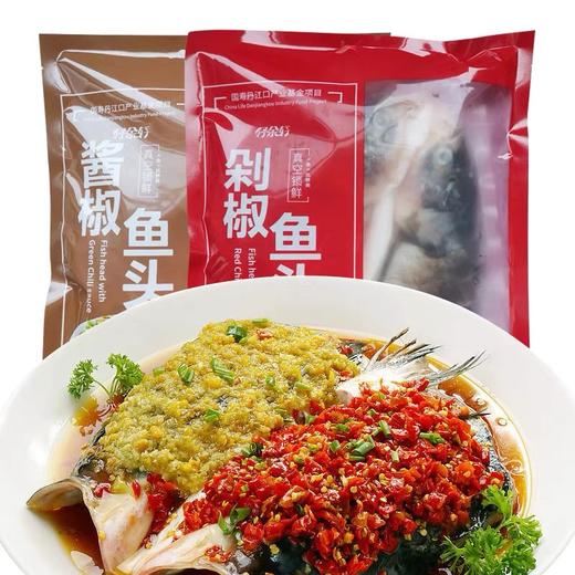 【全国包邮，部分地区除外】产地直发  好余轩剁椒/酱椒鱼头 640g/袋  商品图0