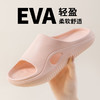 【多妈团购 朴西同款节节高凉拖鞋任选2双29（2双分别加入购物车下单哦，拍一双不发）】居家必备！EVA材质，柔韧坚固，脚感超好~超软~可以室外穿，凹凸纹理鞋底，实力防滑-宅小年 商品缩略图14