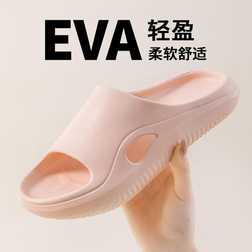 【多妈团购 朴西同款节节高凉拖鞋任选2双29（2双分别加入购物车下单哦，拍一双不发）】居家必备！EVA材质，柔韧坚固，脚感超好~超软~可以室外穿，凹凸纹理鞋底，实力防滑-宅小年 商品图14