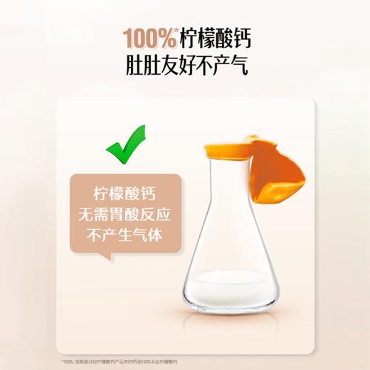 Swisse 钙+维生素D迷你片 300片 商品图5