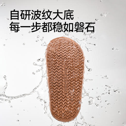 幸福玛丽  木马柴犬儿童凉凉拖鞋 NY-9080 轻软 EVA 材质久穿不累 耐磨波纹大底防滑稳当 商品图3