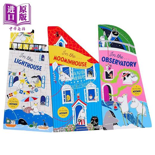 【中商原版】Moomin Shaped Board Book 英文原版异形书 姆明之家4册 儿童绘本故事纸板书 In the Moominhouse Lighthouse 商品图1