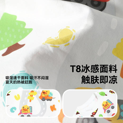 [冰感速干]bduck小黄鸭童装男童t恤儿童短袖夏装宝宝凉感半袖上衣90-140 BF2701077 商品图2