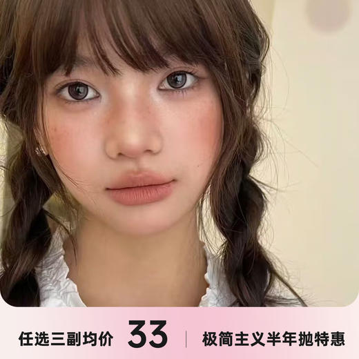 shirley lens半年抛 商品图0