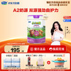 小小鲁班诠维爱AII  儿童配方奶粉 800g 商品缩略图0