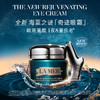 *LA MER海蓝之谜紧致焕颜精华眼霜 商品缩略图0