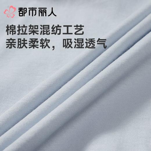 都市丽人睡衣男士睡衣薄家居服40支TC拉架睡衣男士棉质短袖套装男装短袖短裤FHC2B7 商品图5