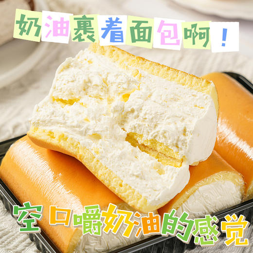 【满是享受❗️轻甜老式奶油卷蛋糕】奶香浓郁，软糯夹心，松软会呼吸，开袋即食，美味即享！8090怀旧零食西式糕点爆浆 商品图3