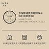 Yves珣秘冰美式面膜贴舒缓肌肤莹润保湿 商品缩略图5