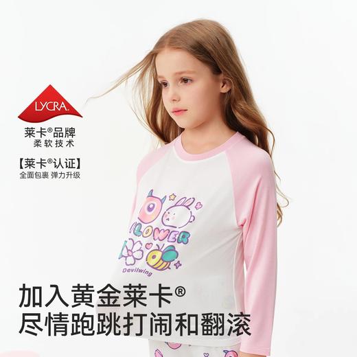 【10A抑菌兰精莫代尔】英氏男女童IP联名长袖家居服套装【CD团购】 商品图4