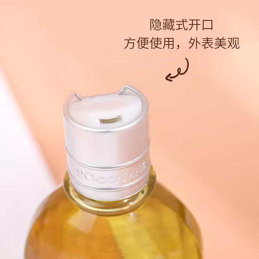 L'occitane欧舒丹 杏仁甜扁桃沐浴油250ml+甜蜜樱花滋润保湿香体持久闪亮润肤乳250ml滋润保湿 柔滑不粘腻+礼盒礼袋 商品图6