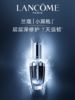 【临期清仓】兰蔻小黑瓶肌底液100ml 商品缩略图3