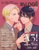 B's-LOG 2026年4月号 商品缩略图0